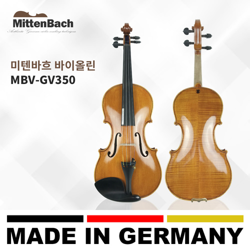 바이올린 독일 미텐바흐 MBV-GV350